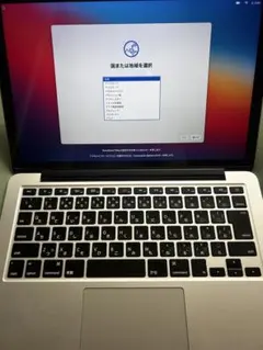 MacBook pro 2013/箱無し充電器付き