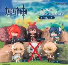 2025年最新】原神コレクションフィギュアvolの人気アイテム - メルカリ