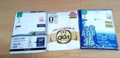 メンズ　シニア　　ロンパン＆半ズボン下　Lサイズ　まとめ売り