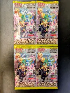 2026年最新】ポケモン_4の人気アイテム - メルカリ