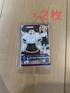 アイカツ セブンイレブン 藤堂ユリカ 2枚