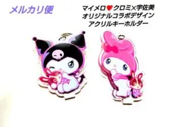 Item thumbnail for item 6c1e9976-eb87-4f98-9473-f60dc7faa387