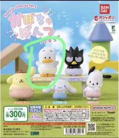 サンリオキャラクターズ かぼちゃぱんつフィギュア あひるのペックル