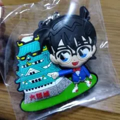 名探偵コナン地域限定ラバーマスコット大阪城