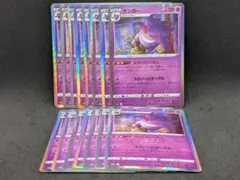 ポケカ ゲンガー 50枚 ならくのうらもん 1724 ポケカ ゲンガー 50枚 ならくのうらもん 1724 - メルカリ
