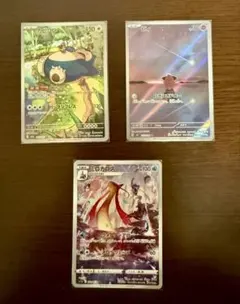 2025年最新】カビゴンARの人気アイテム - メルカリ