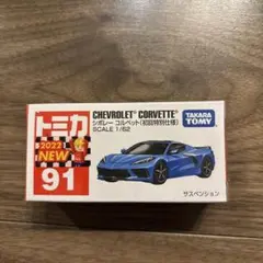 Item thumbnail for item ba913a97-3f28-4031-bb2c-3dbbd7726be3