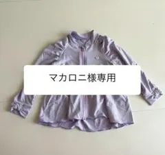 ラッシュガード　アプレレクール　UVカット