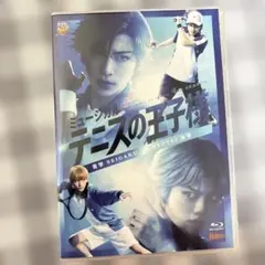 ミュージカル テニスの王子様 テニミュ 4th 関東氷帝 初回生産限定盤
