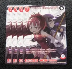 ビルディバイド ミサイルによる集中砲火 暁美ほむら SR - メルカリ