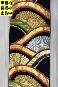 Item thumbnail for item 80376edd-e8b2-45fb-a92c-c75593041f53