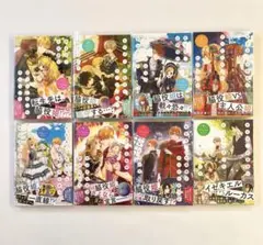 ある日、お姫様になってしまった件について 1巻～8巻セット