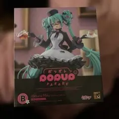 2026年最新】ポッパレ 初音ミクの人気アイテム - メルカリ