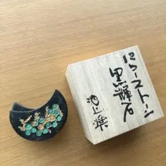 926『黄瀬戸 眠り猫』陶器 /骨董品 古美術 アンティーク 古玩 - メルカリ