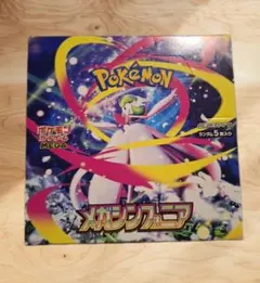 メガシンフォニア　ポケモンカード　1ボックス　シュリンク　ぺりぺりなし