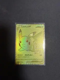 Item thumbnail for item 1676ae94-85cc-4286-9fe3-b9ec0ec4e9aa