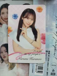 じゃがいも様 リクエスト 5点 まとめ商品