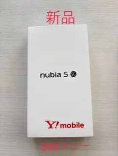 【新品・未使用】nubia S 5G ホワイト 本体