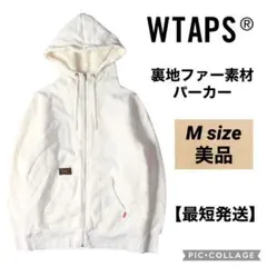 【大人気】W)taps 裏地フェイクファージップ　スウェット　パーカー
