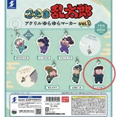 忍たま乱太郎 アクリルゆらゆらマーカーvol.1 土井半助