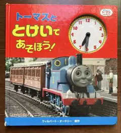 Item thumbnail for item 3e9c8936-bfff-47cc-b8b6-32b5355209ff