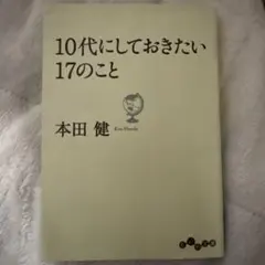 Item thumbnail for item e3fa1dd7-47be-4ac4-ab11-0400d957862a