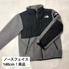 ノースフェイス☆美品 デナリ フリースジャケット