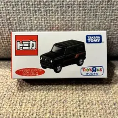 たかタカ様 リクエスト 2点 まとめ商品