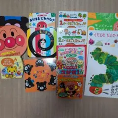 14冊セット！　知育絵本　アンパンマン　はらぺこあおむし 絵本 まとめ売りのサムネイル