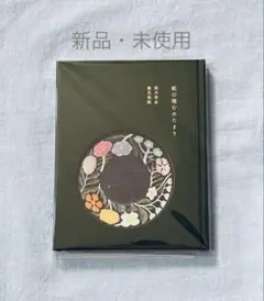 2026年最新】鹿児島睦の器の本の人気アイテム - メルカリ