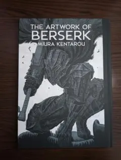 2025年最新】the artwork of berserkの人気アイテム - メルカリ