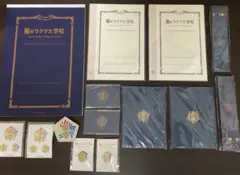 嵐のワクワク学校 文具 バッチ シール カード 14点セット 未使用品