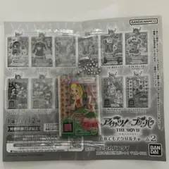 アイカツ！×プリパラ　だれでもアクリルチャーム2 ココフラワーサイリウムワンピ