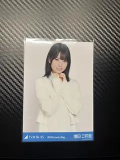 Item thumbnail for item 7969add7-308c-4d5c-81b3-0b0b083fcb7e