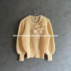 昭和レトロニット　ヴィンテージニット　花柄モチーフ編み　刺繍　リボン　パフ　古着