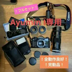 2026年最新】canon a-1の人気アイテム - メルカリ