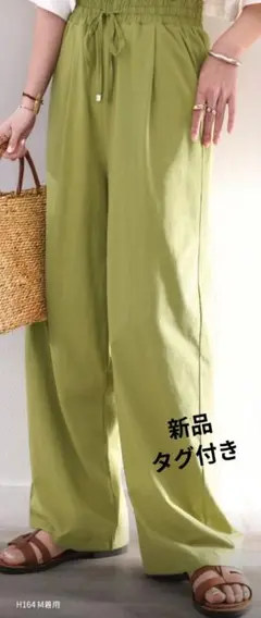 新品　 classicalelf ワイドパンツ　XLサイズ