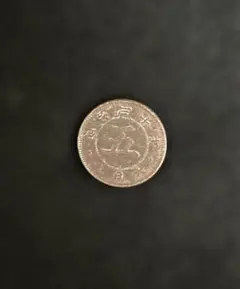 菊５銭白銅貨（明治30年）