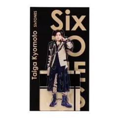 SixTONES 京本大我 アクリルスタンド