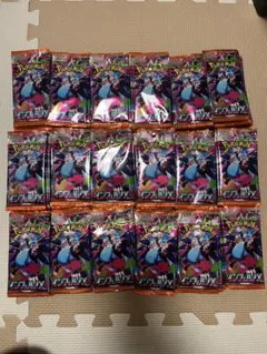 インフェルノX 他　サーチ済パック　251パック　即日発送◎