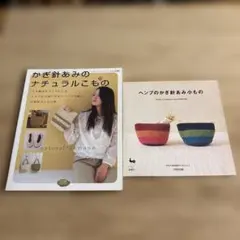 もかちょこ様 リクエスト 3点 まとめ商品