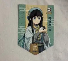 鬼滅の刃 時透無一郎/☆ 全集中展 刀鍛冶の里編・柱稽古編 幕間画