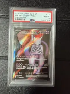 PSA10】ロケット団のミュウツーex SR ロケット団の栄光 114/098 - メルカリ