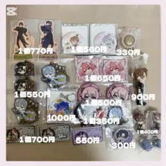 カラフルピーチ まとめ売り