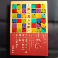 シェリー様 リクエスト 3点 まとめ商品