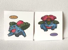 ポケモンパンシール ２枚セット ポケットモンスター フシギソウ フシギバナ