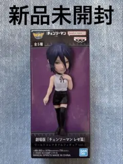 2026年最新】チェンソーマン レゼ篇 ワールドコレクタブルフィギュア