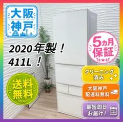 SK27 トウシバ 465L 冷蔵庫 大型 小型 一人暮らし - メルカリ