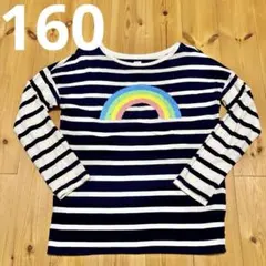 GAP　 長袖カットソー　160　ボーダー　スパンコール　虹　XXL ギャップ