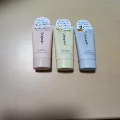 Deepner ハンドクリーム 3本セットのサムネイル
